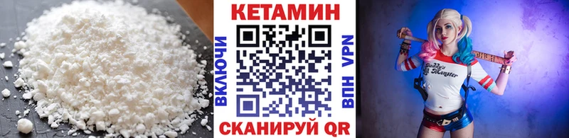 закладки  Алзамай  КЕТАМИН VHQ 