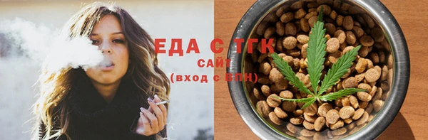 альфа пвп VHQ Алексеевка