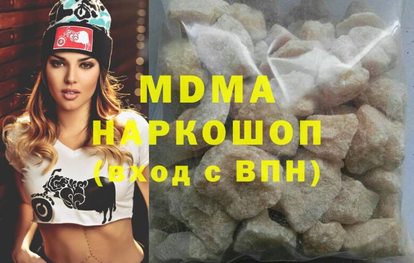 альфа пвп VHQ Алексеевка