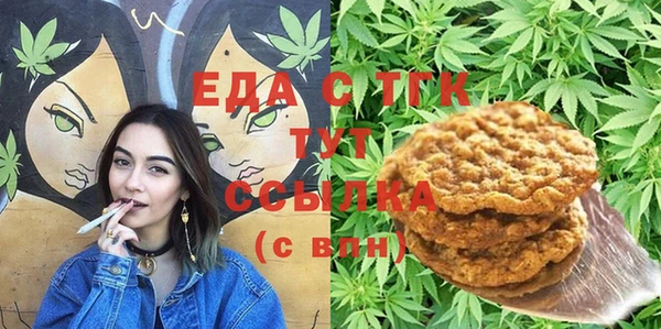 альфа пвп VHQ Алексеевка