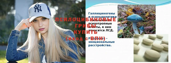 альфа пвп VHQ Алексеевка