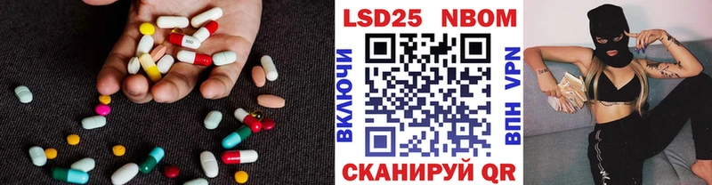 наркота  Алзамай  Лсд 25 экстази ecstasy 