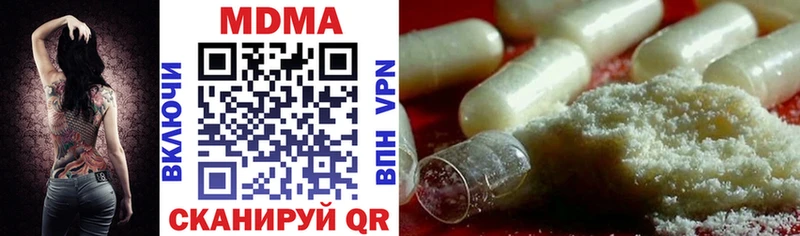 МДМА crystal  Алзамай 