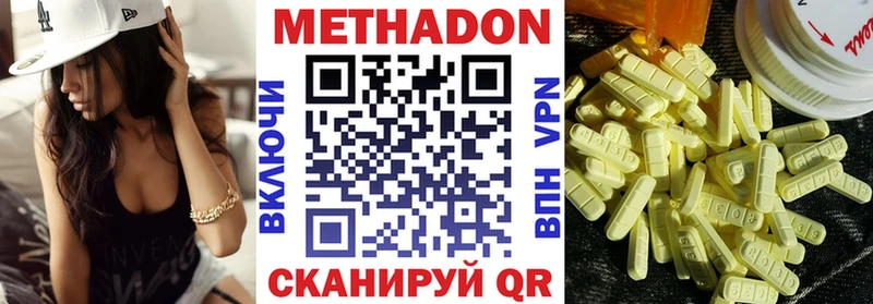 Метадон VHQ Алзамай