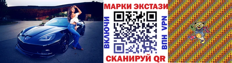 Марки N-bome 1,5мг  Алзамай 