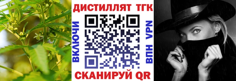 цена   Алзамай  ТГК вейп 