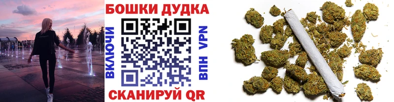 Шишки марихуана VHQ где найти Алзамай